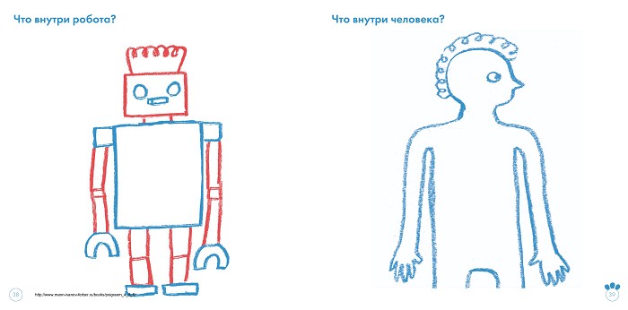 2 новинки от МИФ.