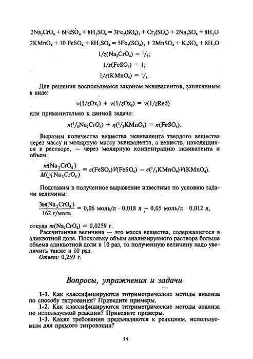 решебник филиппов pdf решебник филиппов pdf
