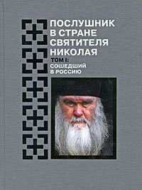 http://static.ozone.ru/multimedia/books_covers//1001370872.jpg