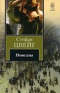 http://static.ozone.ru/multimedia/books_covers//1002007963.jpg