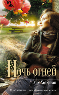 http://static.ozone.ru/multimedia/books_covers//1002703679.jpg