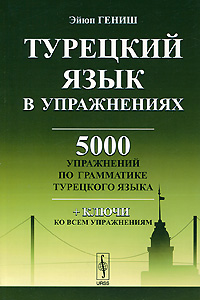 http://static.ozone.ru/multimedia/books_covers//1002762558.jpg