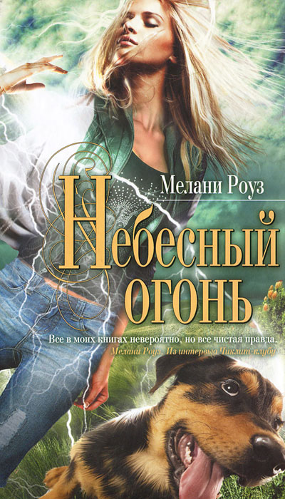 http://static.ozone.ru/multimedia/books_covers//1003208886.jpg