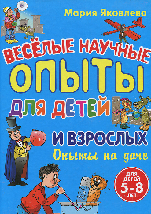 http://static.ozone.ru/multimedia/books_covers//1004654832.jpg