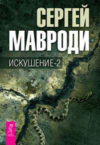 http://static.ozone.ru/multimedia/books_covers//1005368369.jpg