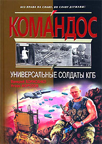 http://static.ozone.ru/multimedia/books_covers/1000342093.jpg