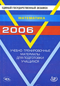 Isbn 5 89790 348 4 Где Купить