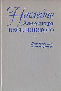 Павел Веселовский Город Помидоров Купить Книгу