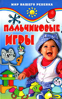http://static.ozone.ru/multimedia/books_covers/1000790766.jpg