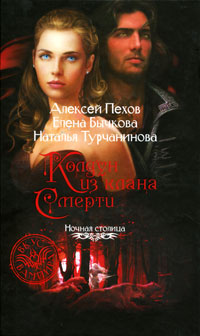 http://static.ozone.ru/multimedia/books_covers/1001857212.jpg