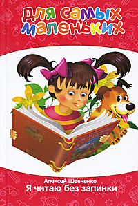 Наша книжная полка