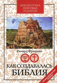 http://static.ozone.ru/multimedia/books_covers/1002523370.jpg