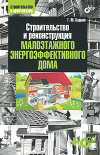 http://static.ozone.ru/multimedia/books_covers/1002905882.jpg