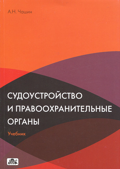Сборник задач по физике гладковой гдз