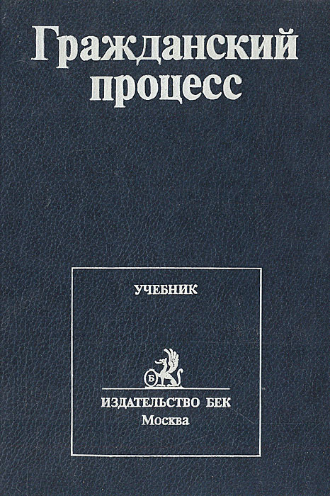 поурочное планирование география 7 класс коринская гдз смотреть