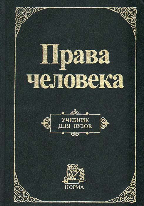 Гдз учебник английского языка для технических университетов и вузов орловская