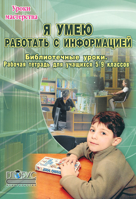 Ольга громцева: тематические контрольные и самостоятельные работы по физике 10 класс скачать