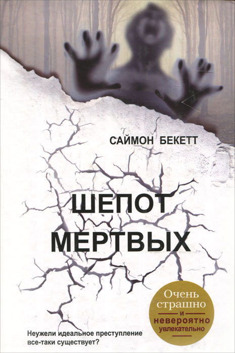 http://static.ozone.ru/multimedia/books_covers/1003269082.jpg