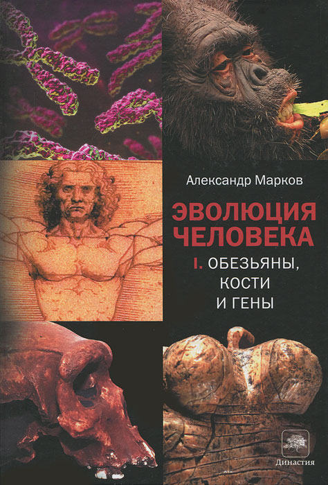 http://static.ozone.ru/multimedia/books_covers/1003549830.jpg