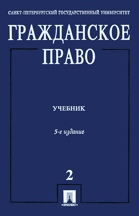 решебник по математике 3 класс м и моро м а бантова г в бельтюкова с и волкова