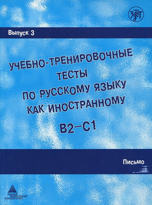 лаппо попов гиа 9 класс ответы