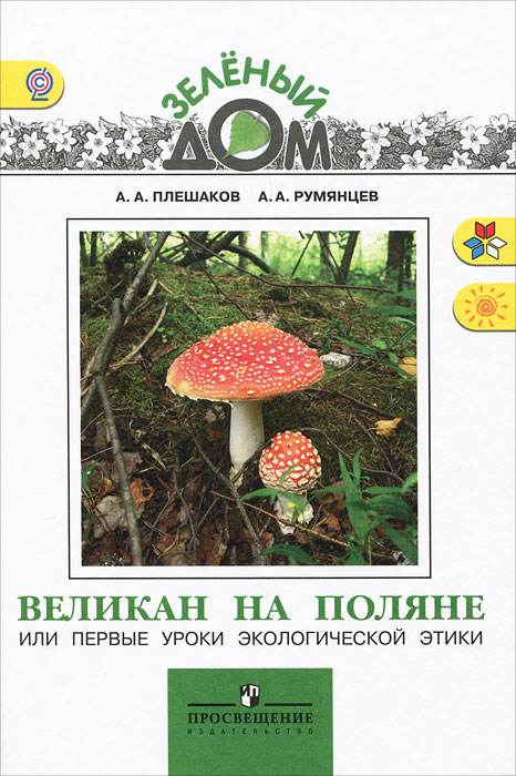 гдз по немецкому 6 класс 2100 lehrbuch гдз по немецкому 6 класс 2100 lehrbuch