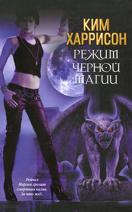 http://static.ozone.ru/multimedia/books_covers/1003866921.jpg