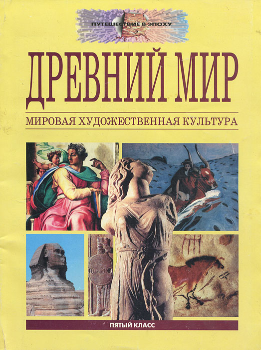 программа по мхк 5 класс данилова
