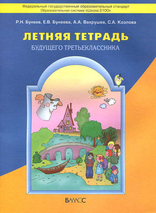 http://static.ozone.ru/multimedia/books_covers/1004443442.jpg