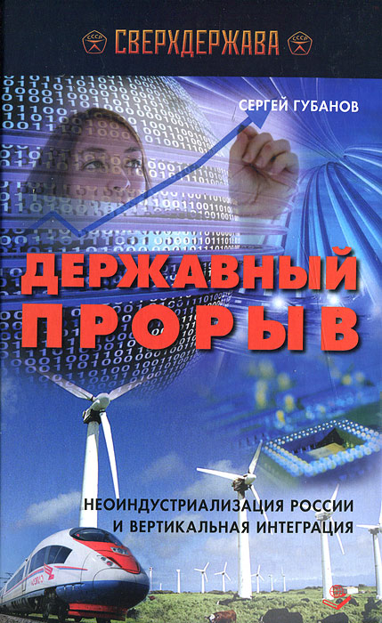 http://static.ozone.ru/multimedia/books_covers/1005196926.jpg