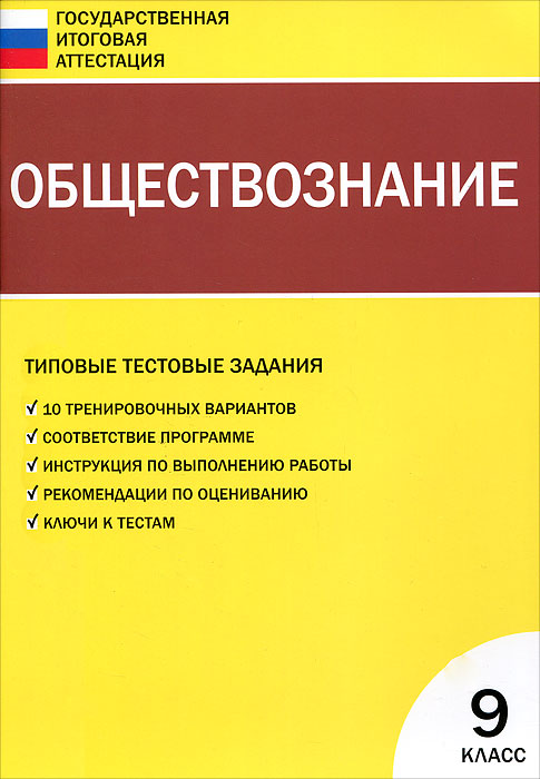Poznau.net по географии для 7 класс ghfrnbxtcrbt pflfybz