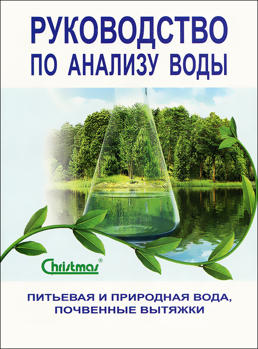 Кебра нагаст книга мудрости растафари скачать