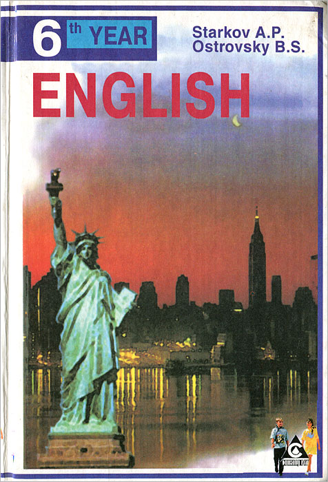 Гдз по английскому up up тимофеев