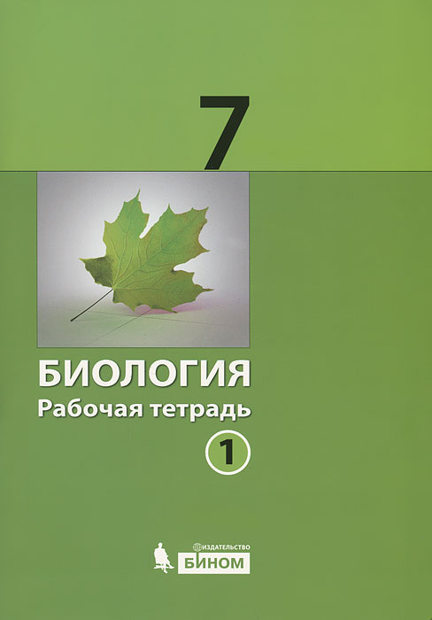 ввв спиши ру 5 класс математика виленкин контрольная работа 7 вариант