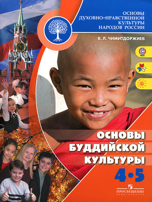 Учебник мхк 11 класс рапацкая онлайн