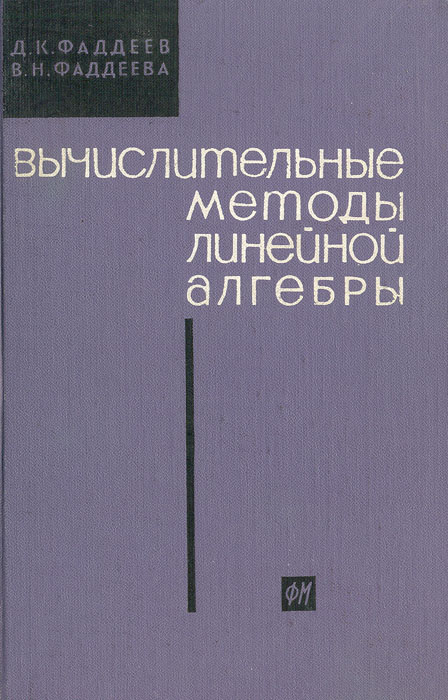 гдз по алгебре 8 для слабовидящих детей под редакцией с.а.теляковского