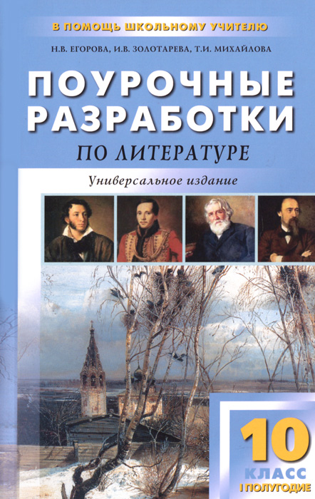 Гдз автономов экономика 10 класс-бесплатно Гдз автономов экономика 10 класс-бесплатно