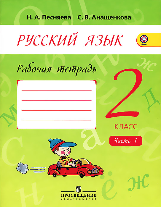 Учебное пособие на тему русская литература 10 класс исаева стандарт