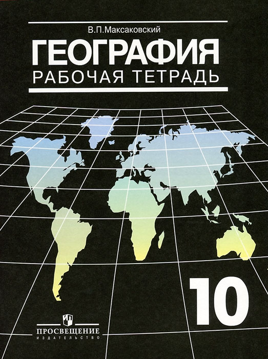 План конспект 6 класс познай самого себя обществознание