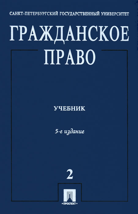 тематическое планирование по технологии 8 класс симоненко