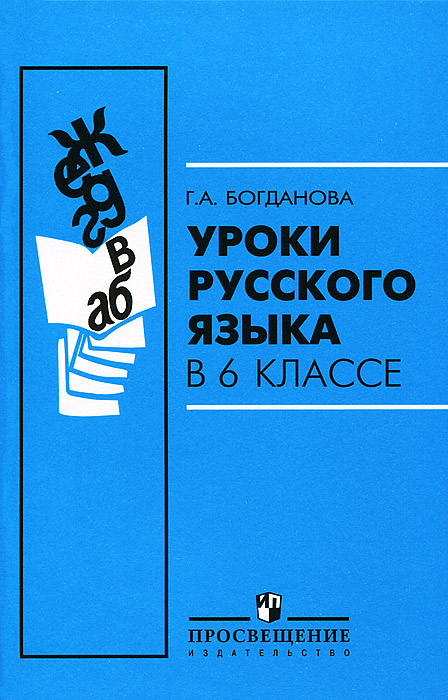 геометрия 8 класс дудницын