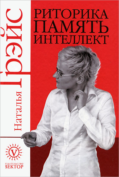 Наталья грейс записки миллионера скачать pdf