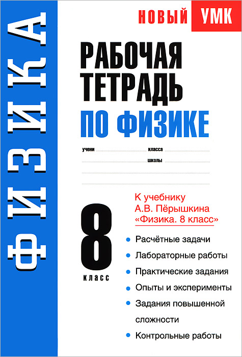 гдз по диагностическим работам 7 класс звавич