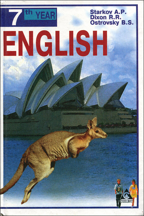 гдз по английскому 11 классf cnfhrjdf гдз по английскому 11 классf cnfhrjdf