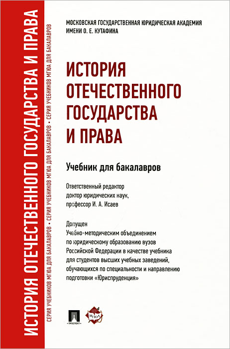 календарно тематический план введение в обществознание 7 класс королькова суворова