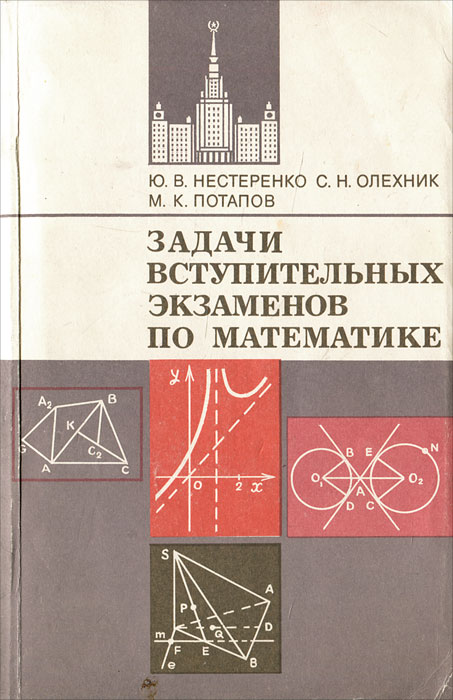решение задачи 8 страницы 98 1 части математики гейдмана мишарина зверева для 4 класса