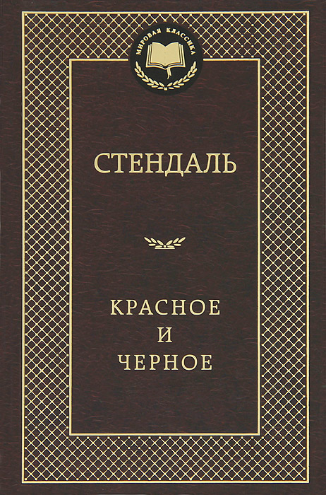 http://static.ozone.ru/multimedia/books_covers/1005789833.jpg