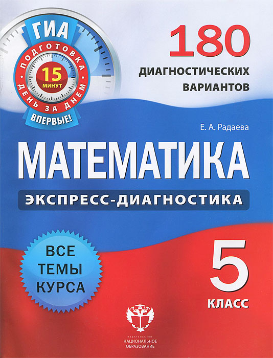 скачать книгу рабочая программа по физике 7-9 классы по линии умк перышкин
