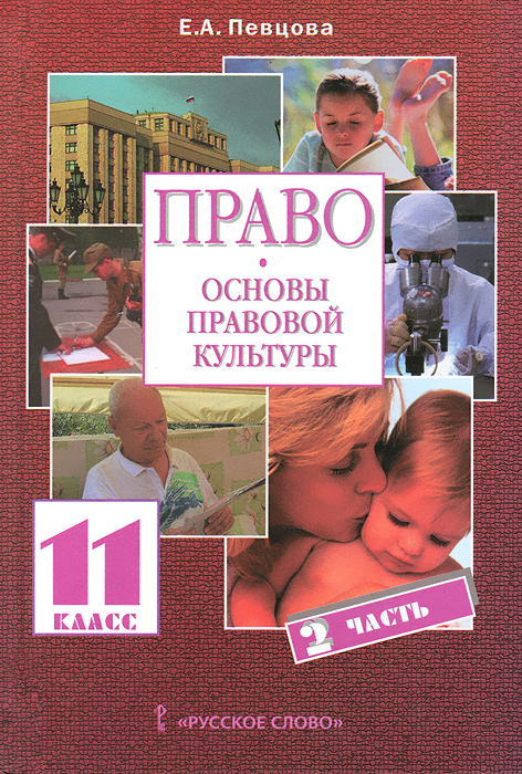 новошинская химия 10-11 класс гдз онлайн