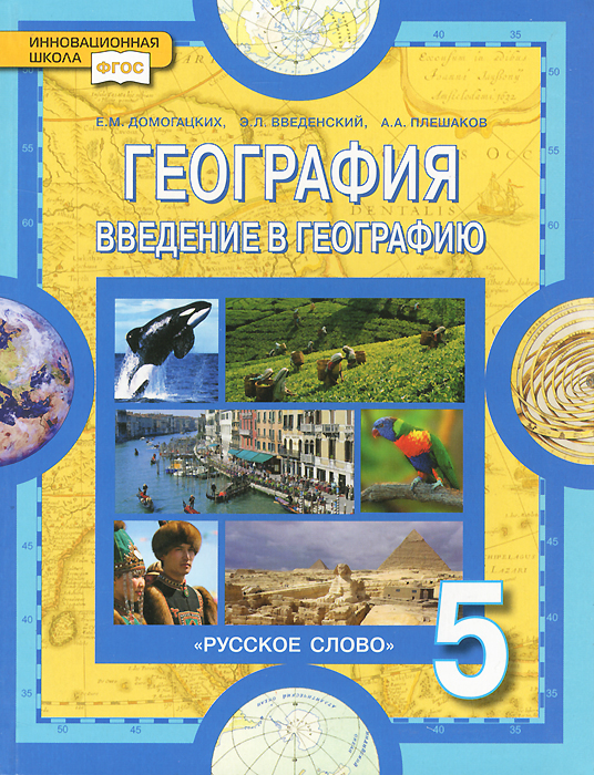 гдз по английскому языку.ю.голицынский 2011 7издaниe